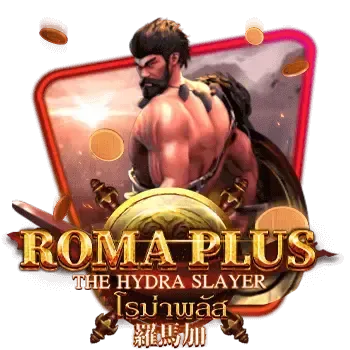 Roma Plus screenshot